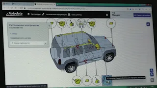 Электросхеми Базы Данных для Автоэлектрика Диагноста