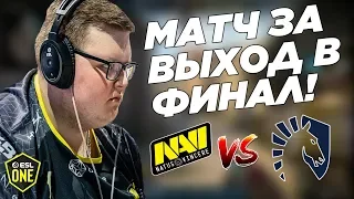 МАТЧ ЗА ВЫХОД В ФИНАЛ ESL! NaVi vs. Liquid - ESL One Cologne 2019