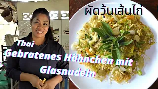 Thai Küche. Gesundes gebratenes Hähnchen mit Glasnudeln und Kohl. Im weltbesten Pornpanas Kochstudio