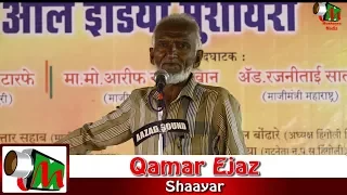 Qamar Ejaz,ALL INDIA MUSHAYRA,KALAMNOORI,NANDED, ON 14TH OCT 2017.