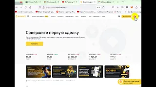 Где найти адрес своего кошелька USDT в сети TRX (TRC20) на Бинансе.