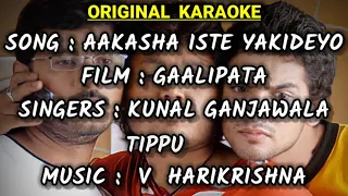 Aakasha Iste Yakideyo | Gaalipata | "ORIGINAL KARAOKE" with Chorus & Lyrics | 𝗚 𝗕𝗘𝗔𝗧𝗭 ᴋᴀɴɴᴀᴅᴀ