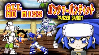 Panzer Bandit パンツァーバンディット [Kou - All Clear / 1CC - No Miss / No Death] Playthrough Playstation - ITA