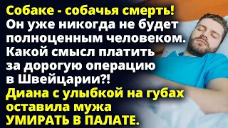 Подслушав разговор жены с врачом Юрий не мог поверить услышанному Любовные истории