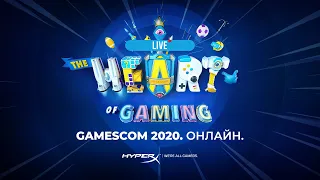 Gamescom 2020 - главная игровая конференция лета
