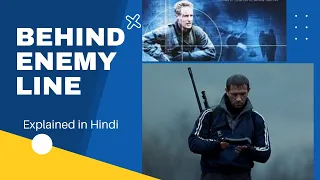 Behind enemy lines movie explained in hindi