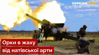 💥У армії рф горять тили! ЗСУ завдали потужних ударів на Донбасі / артилерія, окупація / Україна 450