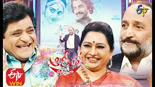 Alitho Saradaga | Sabitha - Girish | 23rd November 2020 | Latest Promo | ETV Telugu