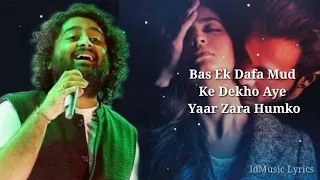 Lo Maan Liya Humne (LYRICS) - Raaz Reboot | Arijit Singh | Emraan Hashmi, Kriti Kharbanda | Gaurav A