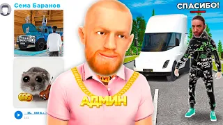 ПРОКАЧАЛ АККАУНТ НА 20.000 РУБЛЕЙ в GTA RADMIR RP