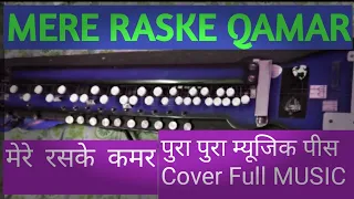 MERE RASKE QAMAR INSTRUMENTAL BANJO.Mobile Recording