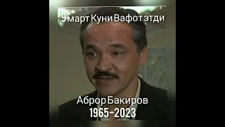 2023 йил бошида вафот этган Машхурлар