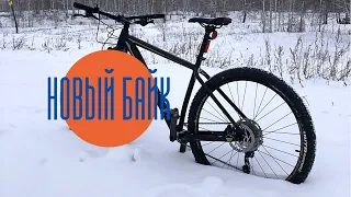 На новом велосипеде по зимней Уральской дороге