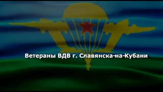 ВДВ   турнир имени Героя РФ ст  л та Павла Ступина Славянск на Кубани