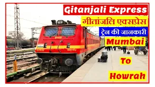 Gitanjali Express | गीतांजलि एक्सप्रेस | 12859 | Mumbai to Howrah Train | Mumbai to Bilaspur Train