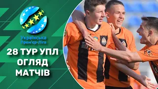 Огляд матчів 28 туру УПЛ: Шахтар майже чемпіон, Втрачені надії Дніпра-1, потоп у Кривому Розі