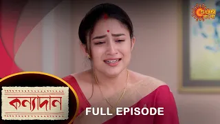 Kanyadaan - Full Episode | 31 August 2022 | Sun Bangla TV Serial | Bengali Serial