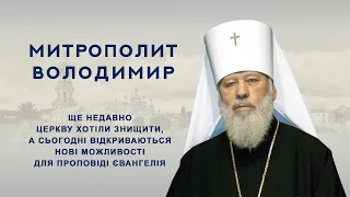 Ще недавно Церкву хотіли знищити, а сьогодні відкриваються нові можливості для проповіді Євангелія