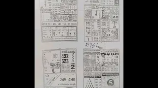 First Paper Thai lotto 16-06-2022