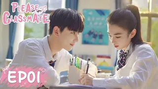 ENG SUB【Please Classmate 拜托了班长】EP01 | Starring: Xia Zhiguang, Dai Luwa, Yan Xujia