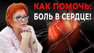 Здоровье в Ваших Руках: Как Фен Шуй Помог Вылечить СЕРДЦЕ!