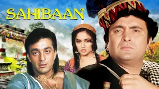 Sahibaan Hindi 4K Full Movie | Romantic Drama Of Rishi Kapoor | Sanjay Dutt, Madhuri Dixit
