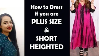 Plus size and Short Height? Here are some style tips for you| In Hindi| English subtitles