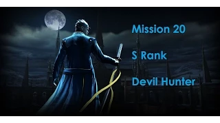 DMC4:SE Vergil Mission 20 S Ranking