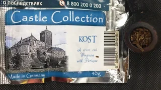 Обзор трубочного табака Castle Collection Kost