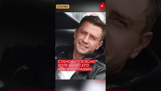 ВОТ ЭТО АППЕТИТЫ ⭕️ ЗАОБЛАЧНЫЕ ГОНОРАРЫ ПРИЛУЧНОГО ПРЕДАЛИ ОГЛАСКЕ #ПРИЛУЧНЫЙ #новости