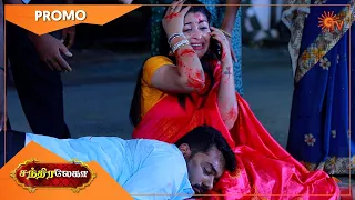 Chandralekha - Promo | 01 September 2022 | Sun TV Serial | Tamil Serial