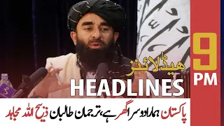 ARY News | Prime Time Headlines | 9 PM | 25th August 2021