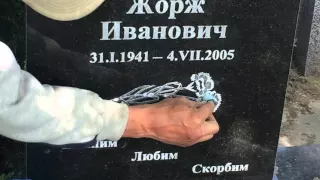 Уход за портретом на гранитном памятнике