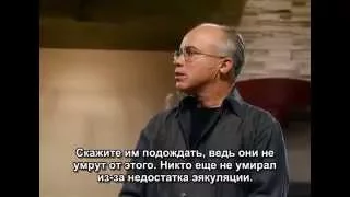 4 Чем отличается мужской и женский мозг и как влияет на секс в семье. Марк Гангор о сексе  Часть 2