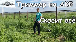 Мощный аккумуляторный триммер GREENWORKS