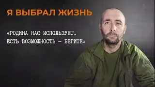 " Я выбрал жизнь "  Александр — отец троих детей, который просто решил накатить с товарищем. #svo