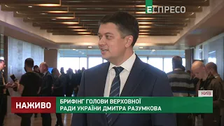 Президент має йти на один термін, - Разумков