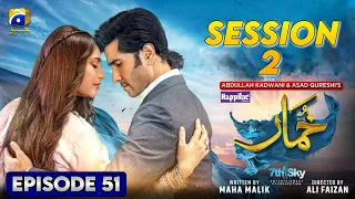 Khumar - Session 2 - Episode 51 | Feroze Khan | Neelam Muneer | Har Pal Geo | Dramaz Educate 0.2