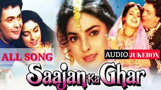 Saajan_Ka_Ghar Full Mp3 Song