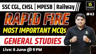 SSC/CGL/CHSL/Bank/Railway 2024 | General Studies #43 | Important MCQs For All MP Exams | Alekh Sir