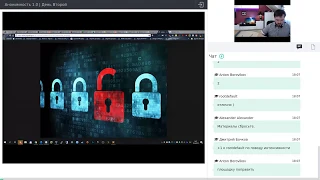 Анонимность и безопасность | "За тобой не прийдут с болгаркой v.1" День 2
