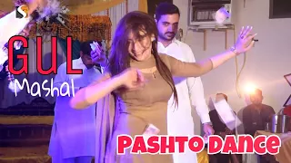 Medam Gul Mashal - Gandageer - Wedding Pashto Dance