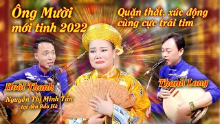 Ông Mười mới tinh 2022 quặn thắt cực tim; Hoài Thanh, Thanh Long hát văn, TĐ Minh Tân tại Bảo Hà
