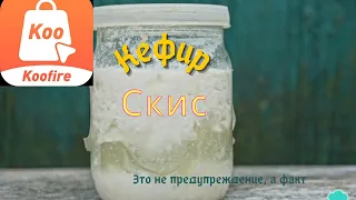 KooFire скам. Бежим в киберполицию)))