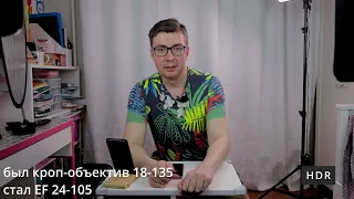 Как включить запись видео в режиме HDR на камере Canon EOS R