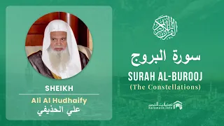 Quran 85   Surah Al Burooj سورة البروج   Sheikh Ali Al Hudhaify - With English Translation