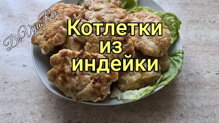 Котлеты из индейки* Картофельнoе пюре* Идеи для обеда #DeVijaRu