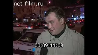 Дорожный патруль (29.10.2004)