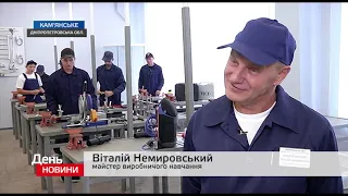 День. Новини TV5. Випуск 17-00 за 05.12.2018