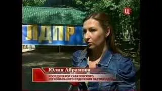 Партшкола ЛДПР 2012 г.